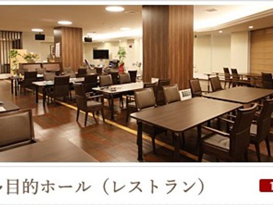 広い食堂の内観  