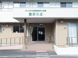施設の明るいエントランス