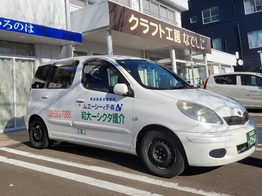 送迎車と施設外観  