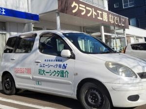 送迎車が停まる外観  