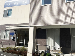 施設の外観  