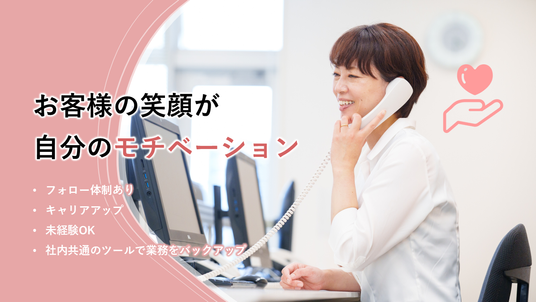 電話対応するスタッフ