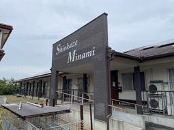 施設の外観