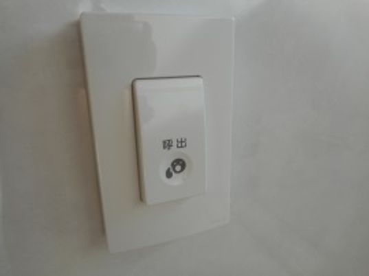 壁に取り付けられた緊急コール
