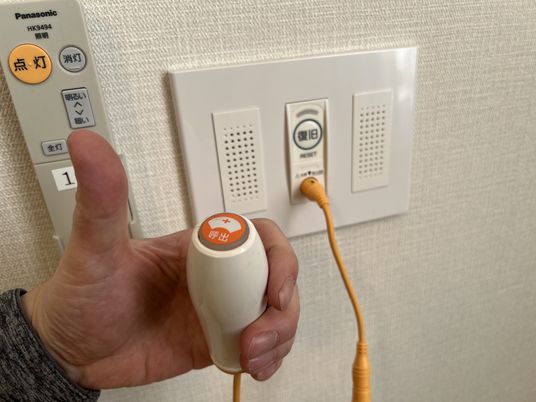 介護スタッフ用コール装置