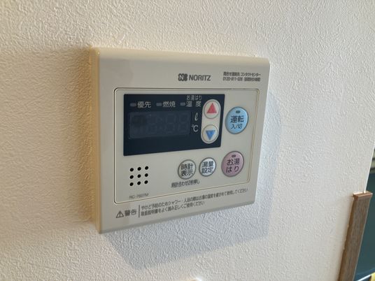 使いやすい温度調節パネル