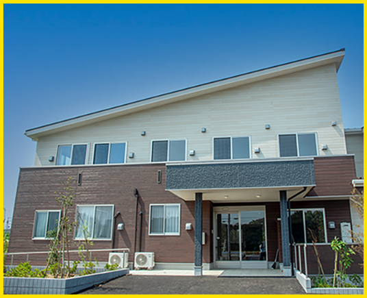 清潔感ある施設外観