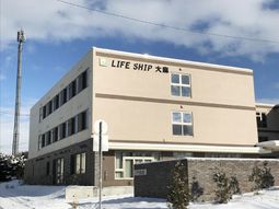 清潔感ある建物外観