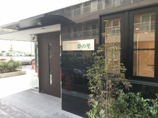 清潔感ある施設のエントランス
