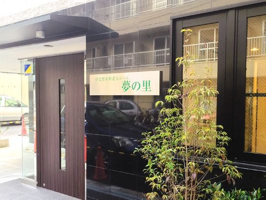 施設のエントランス  