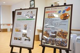 掲示物を展示する看板