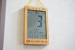 温湿度を示すデジタル時計