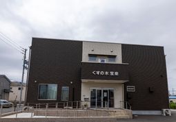 施設の外観と入口