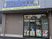 デイサービスの建物外観  