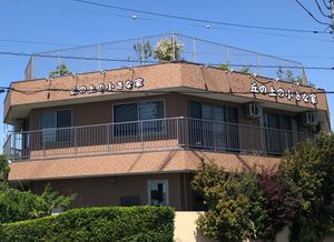 明るい外観の建物