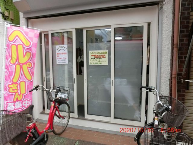 職場の入口写真 エントランス 働きやすい環境の第一歩、清潔で整ったこの入口からはじまります。
