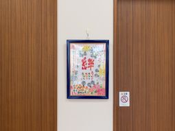 掲示物と木目調の壁