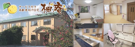 施設の内外各所