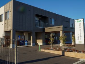 清潔な建物の外観
