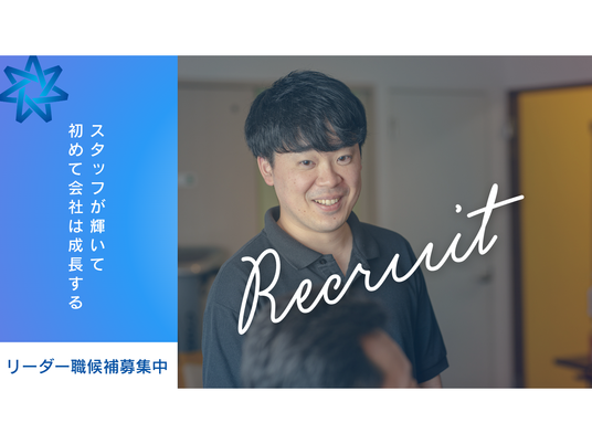 笑顔で対話するスタッフ