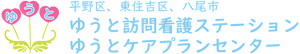 穏やかなエントランス