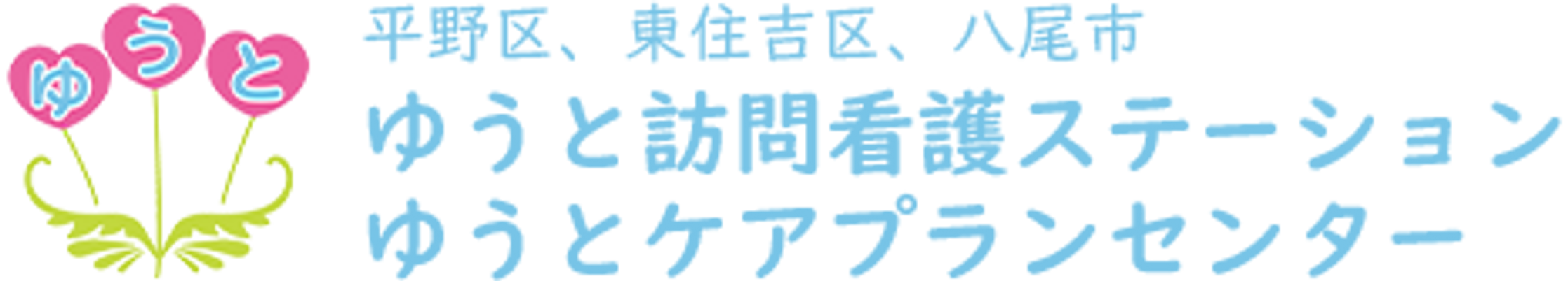 穏やかなエントランス