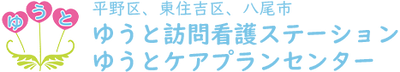穏やかなエントランス
