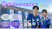 【パーキンソン病専門施設】 PDハウス月寒 調理師・調理スタッフ（シフト制）（パート・アルバイト）
