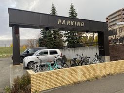 停められた自転車と車の看板