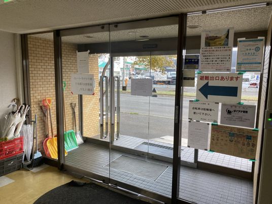 清潔な出入口エントランス