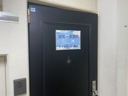 食堂事務所入口