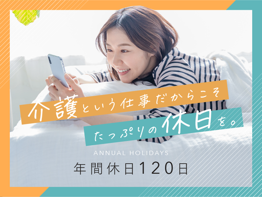 休息を楽しむスタッフ