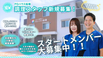 【パーキンソン病専門施設】 PDハウス船橋 調理師・調理スタッフ（シフト制）（パート・アルバイト）