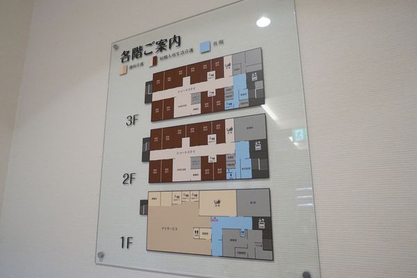 施設のフロア案内図