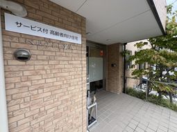 サービス付き住宅の入口
