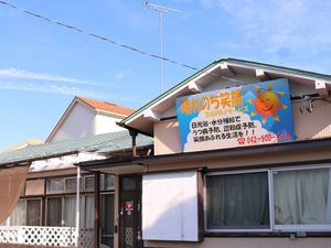 明るい外観の建物  