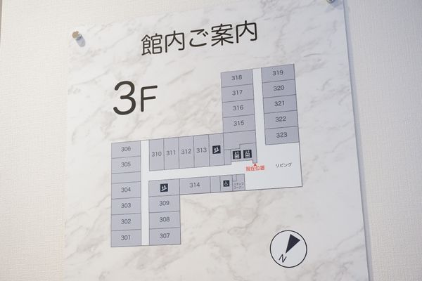案内板の情報