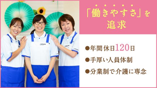スタッフイメージ