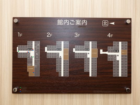施設の案内板図