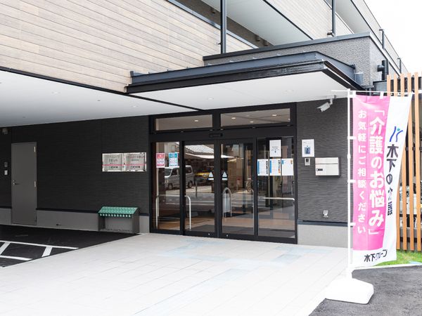 施設のエントランス外観