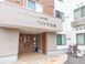 MYYケアリング萱島 理学療法士（日勤専従）（正社員）