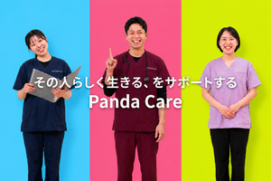 スタッフイメージ