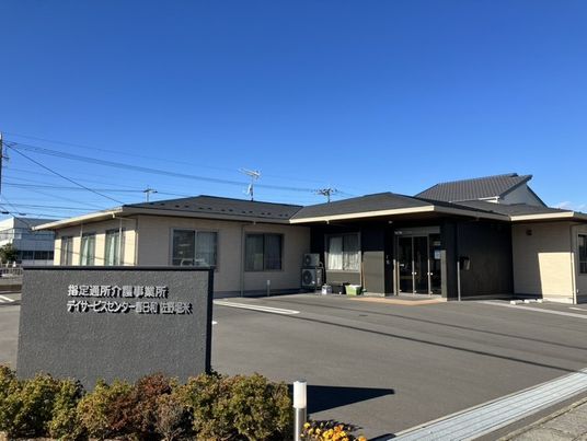 広々とした施設の外観