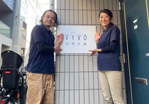 明るい表情のスタッフと看板