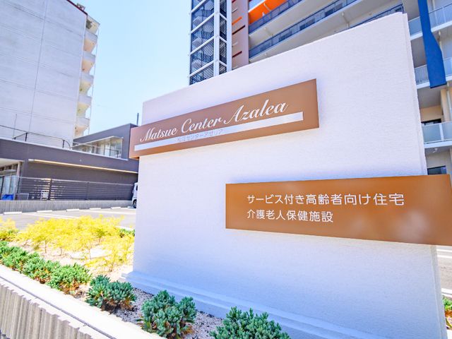 清潔感のある施設の看板 看板 サービスが充実した施設の外観を示す看板です。訪れる皆様を温かく迎え入れる、洗練された印象を与えます。