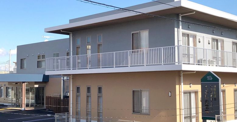 親しみやすい建物の外観
