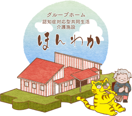 アットホームな玄関