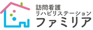 訪問看護施設看板