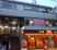 店舗の外観