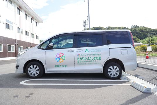 施設ロゴの付いた送迎車